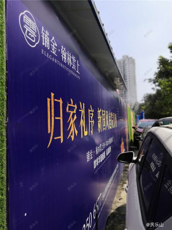 项目广告