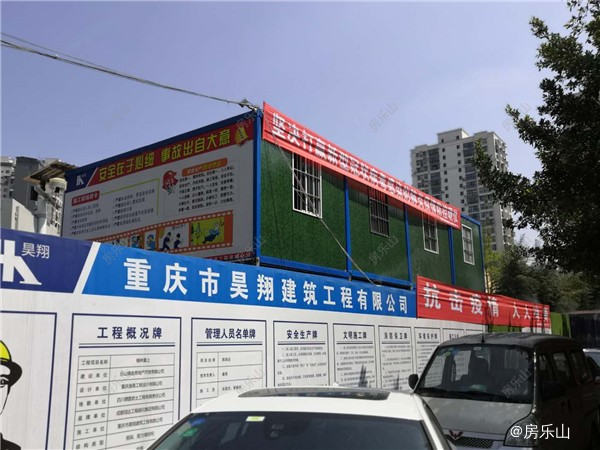 二、三号楼均在负一层-一层建设中