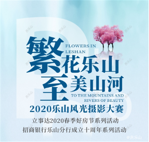 活动名
