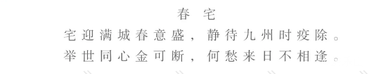 诗词示意图
