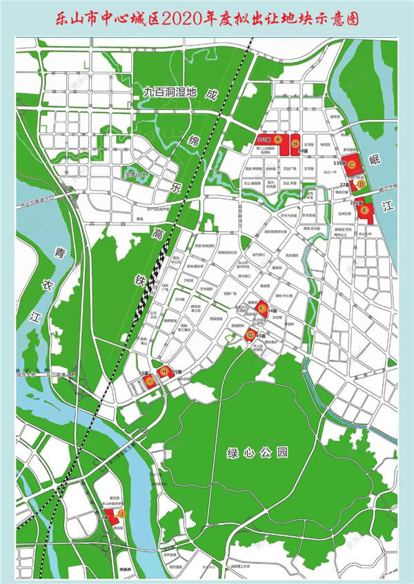 乐山市土地矿权交易市场发布2020年度拟出让地块信息