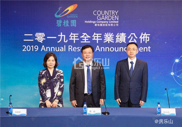 碧桂园2019年报：科学谋划，放眼未来