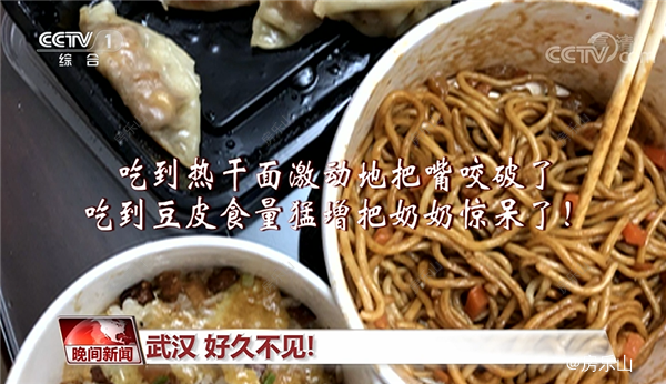 网络图