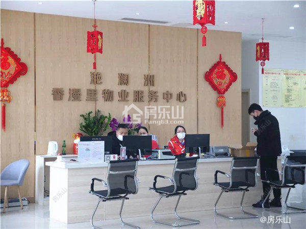 滟澜洲社区服务中心