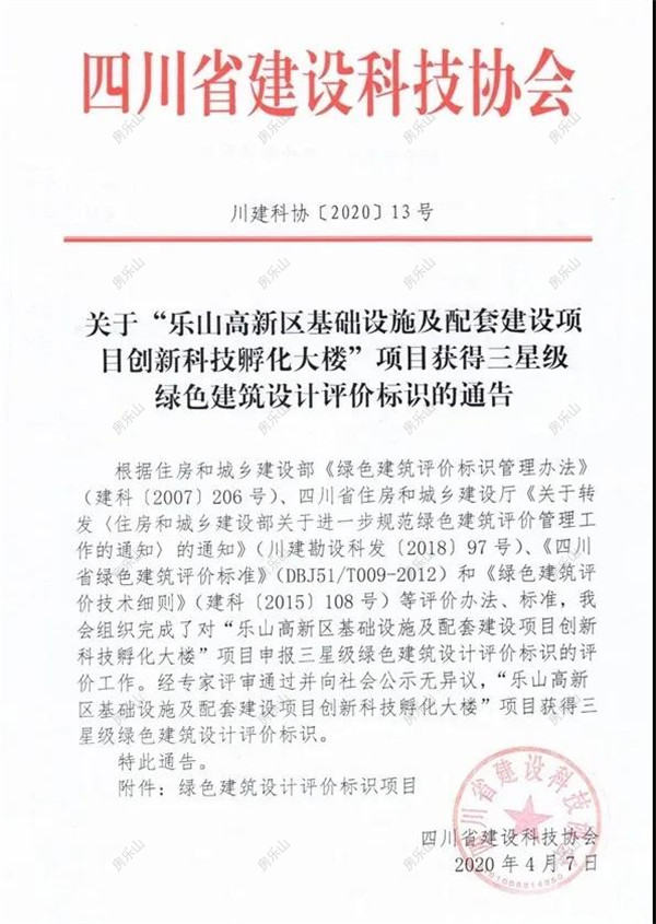 微信图片_20200412104352.jpg