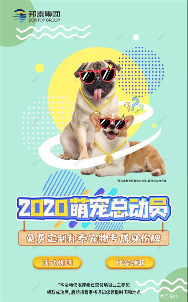 微信图片_20200415165327.jpg