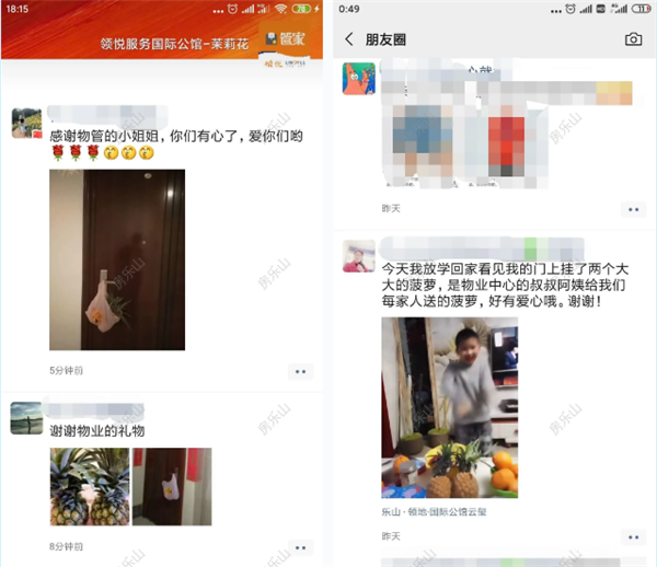 微信截图_20200416165918.png