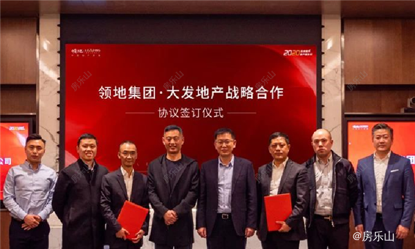战“疫”榜样！领地社区·领悦服务获“新冠肺炎疫情防控先进集体”称号