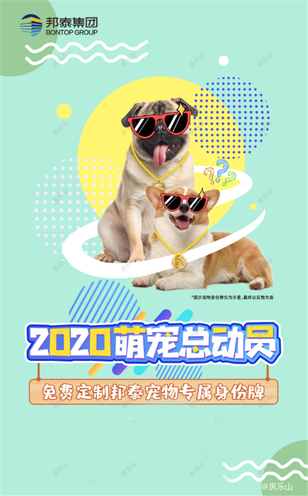 微信截图_20200418144522.png
