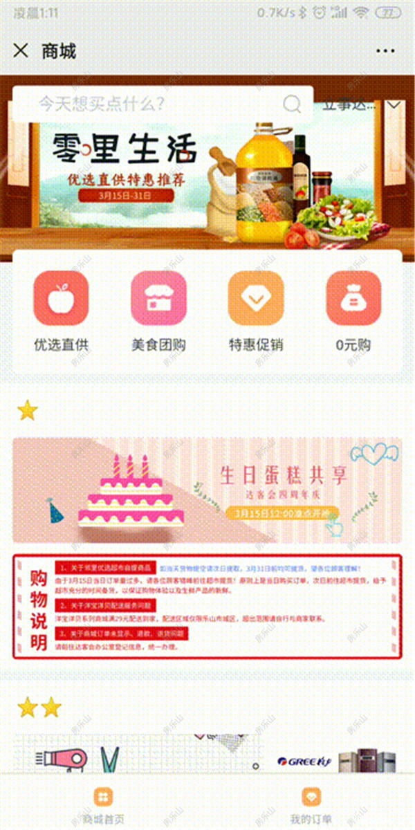 微信图片_20200418165136.jpg