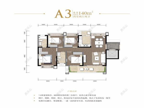 a3户型图_副本.png