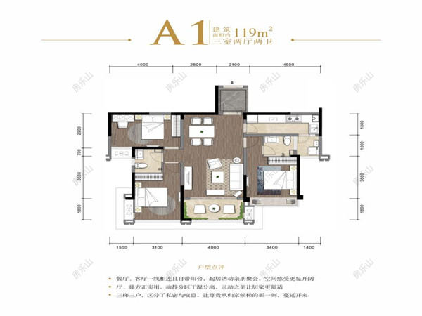 户型图 副本.jpg
