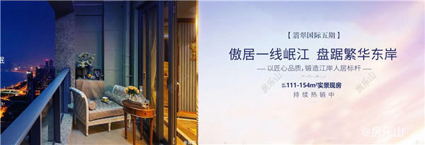 岷江东岸效果图