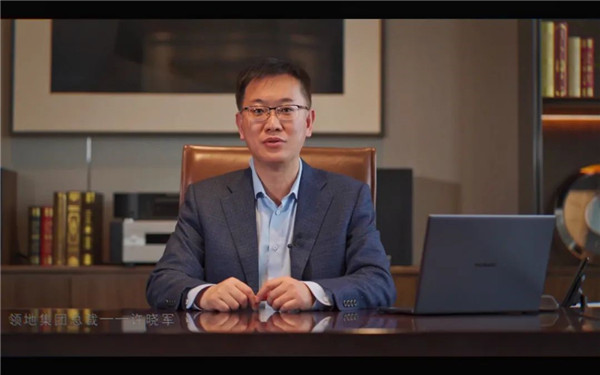 领地集团总裁-许晓军