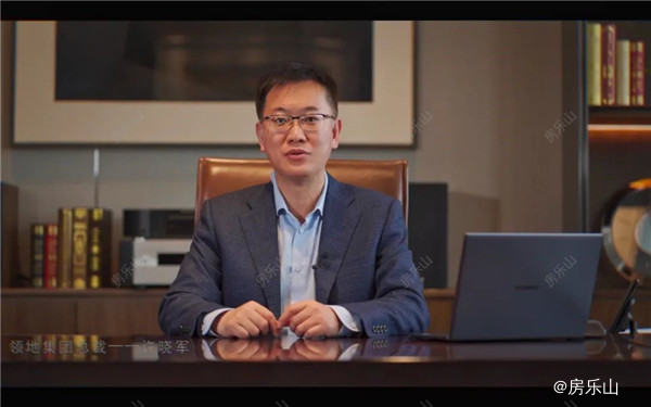 领地集团总裁-许晓军