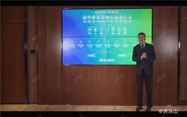 领地集团助理总裁兼品牌总经理-姚科