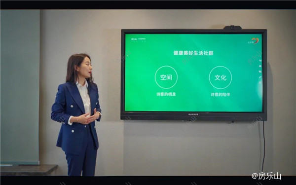 领地集团品牌总监-程晓英