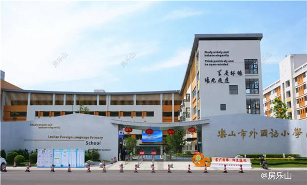 家门口的学校实景