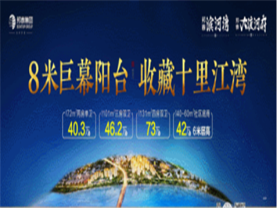 邦泰公益阅读活动即将起航！