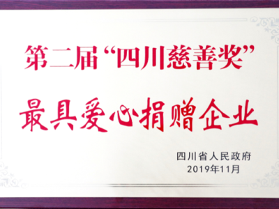 骄傲！邦泰被省政府点名表扬！