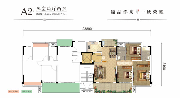 领丰铜雀台-a2 3室2厅2卫(建面105.3㎡ )