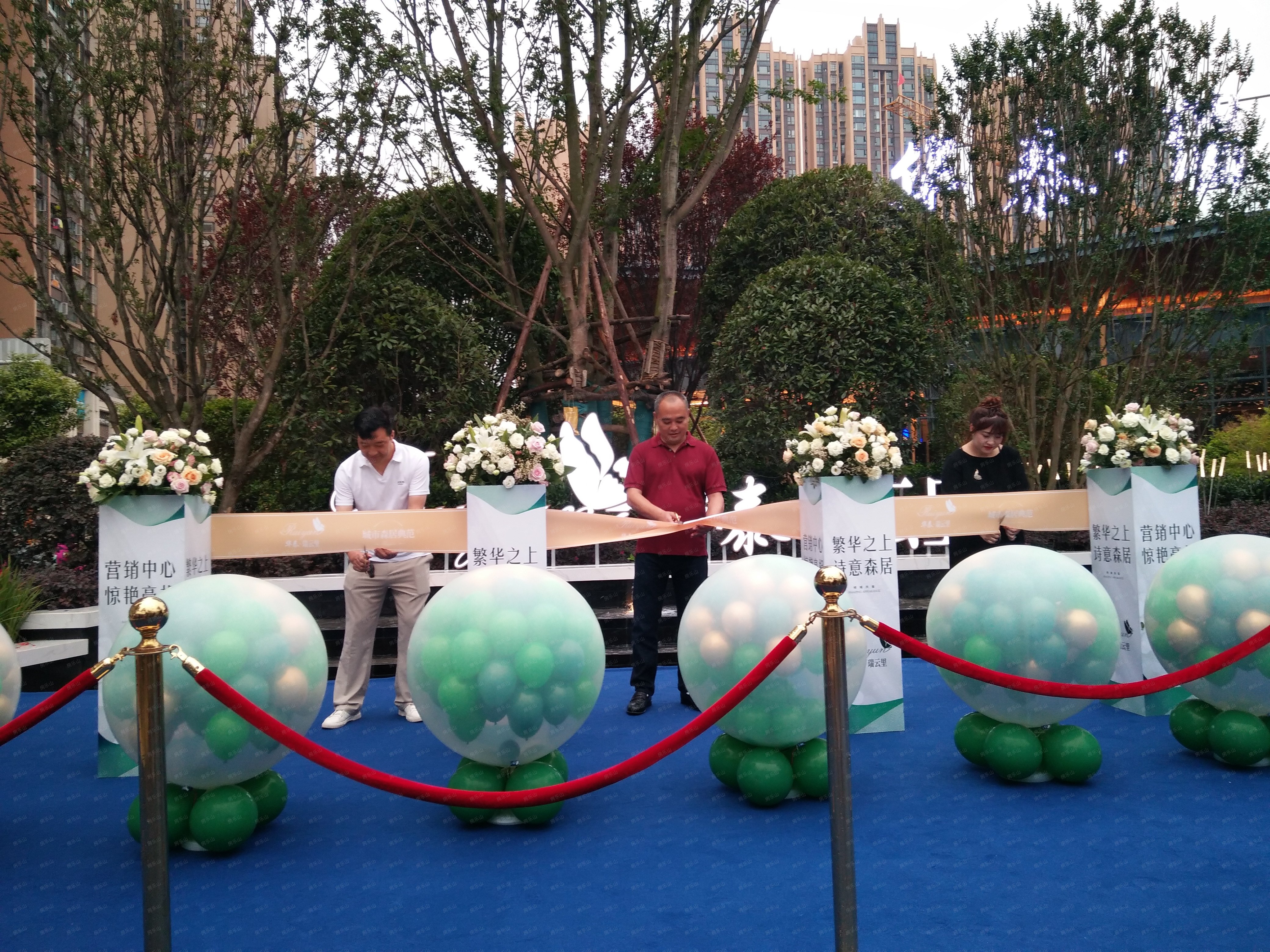 公司的3位领导上台剪彩,上千只森系气球的升空标志着剪彩仪式完满完成