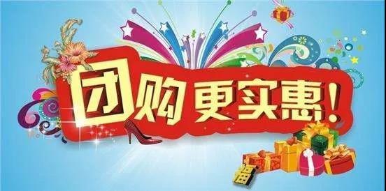 团购网络图 团购网络图