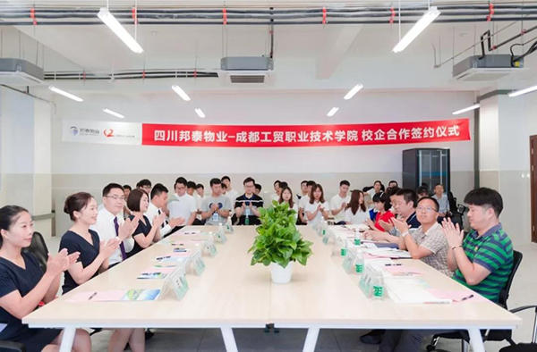 校企合作签约仪式现场 校企合作签约仪式现场
