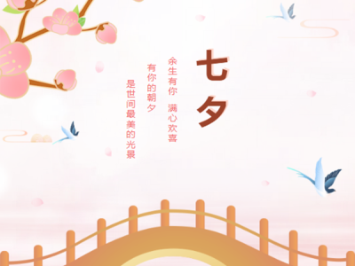 领丰公园墅 七夕玫瑰花免费送！5重好礼全城狂撒！