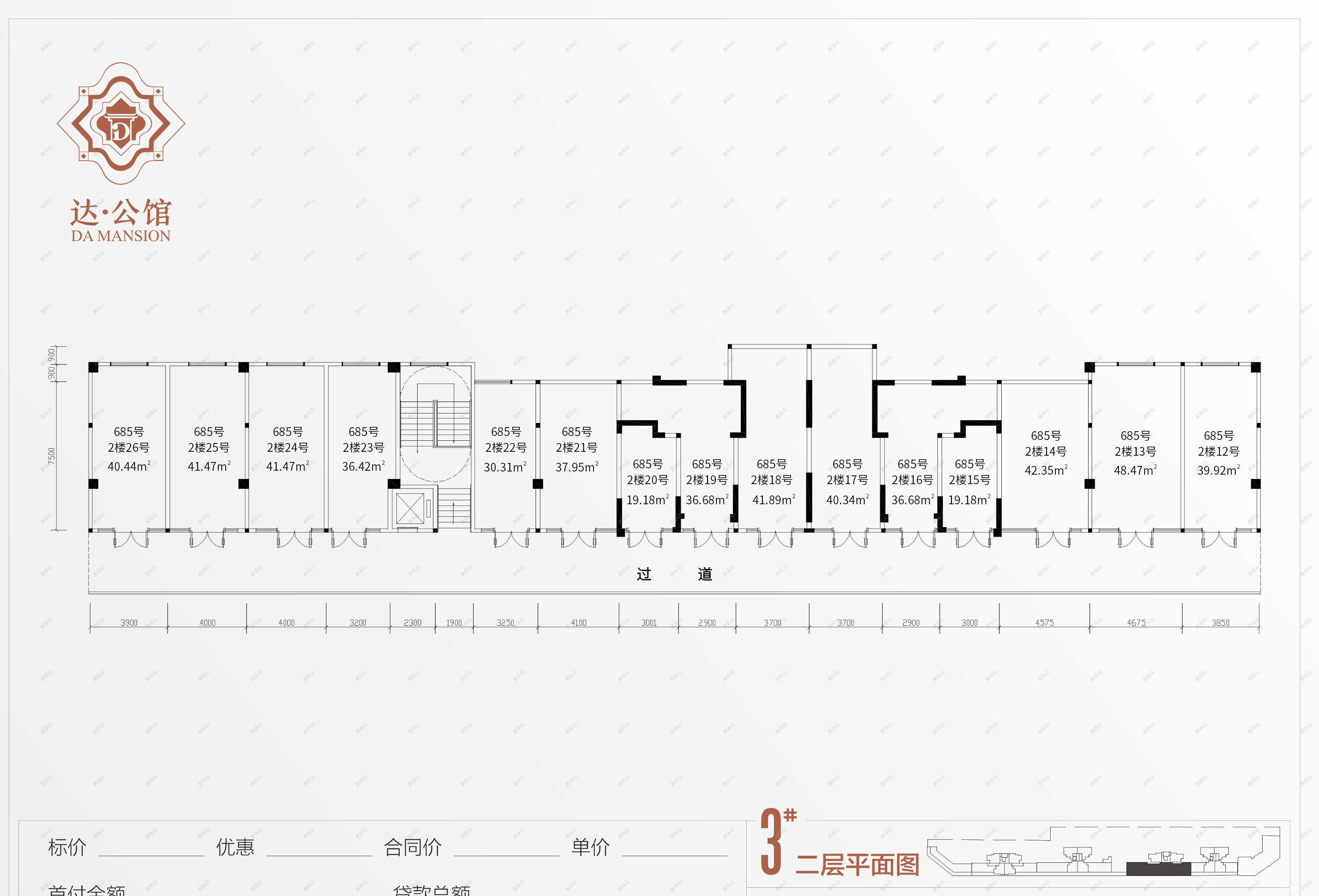 3号楼2层商业图
