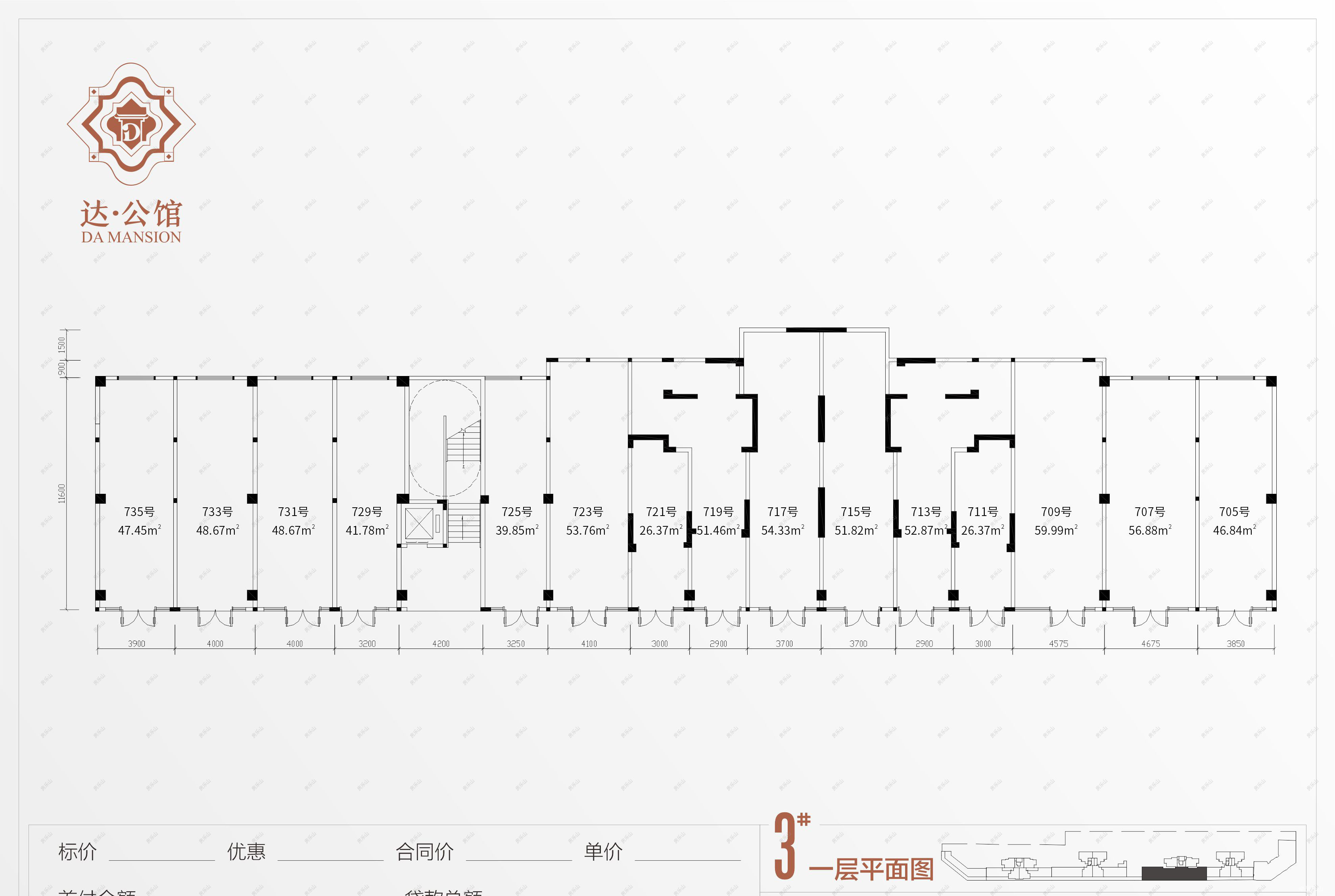 3号楼1层商业图