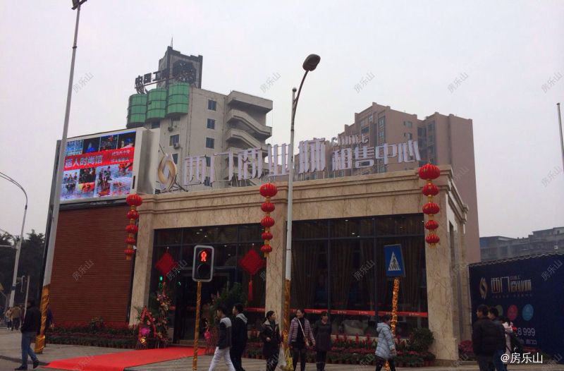 西门商业城实景图