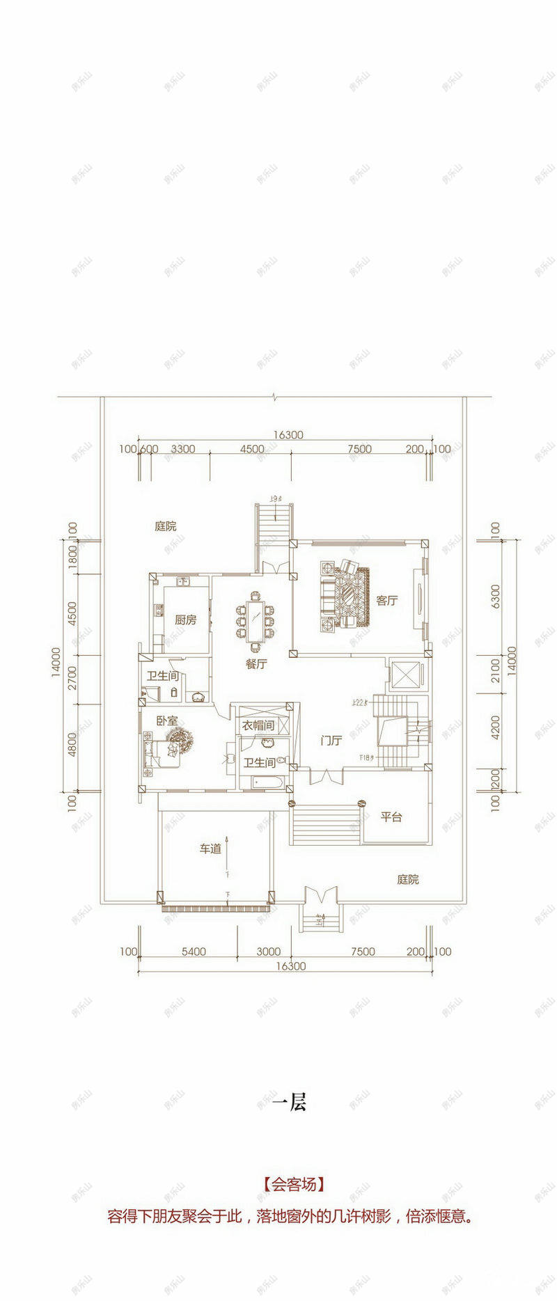 5室2厅1厨7卫B三层户型