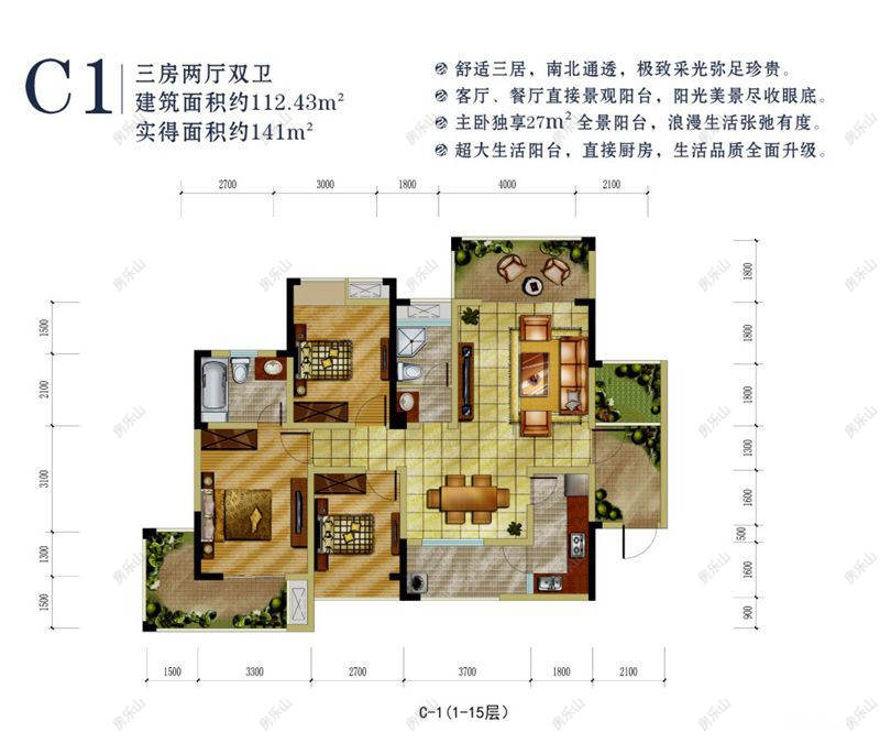 浅水湾半岛c1户型