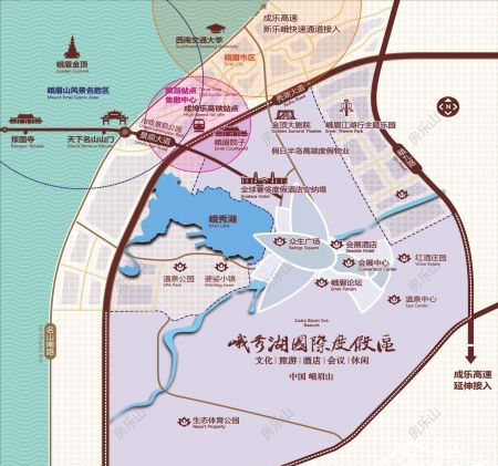 峨秀湖国际度假区区位图