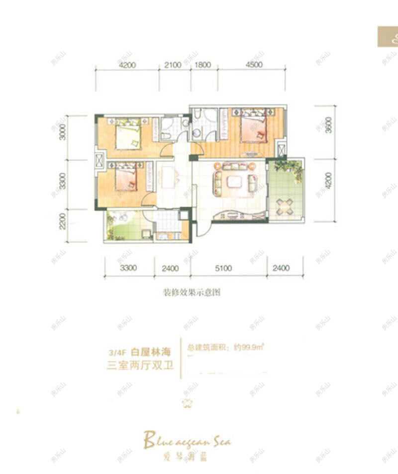 爱琴海蓝3/4F户型图