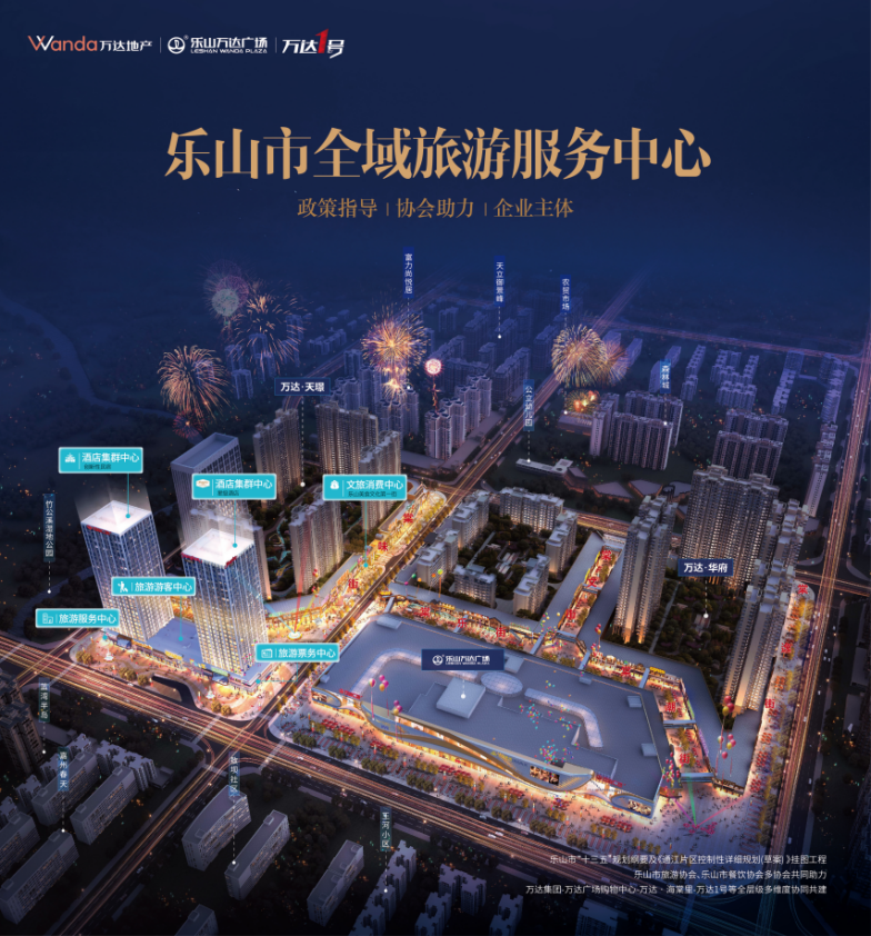 万达1号效果图 万达1号效果图