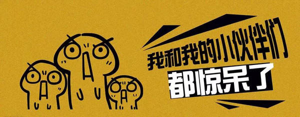 表情海报