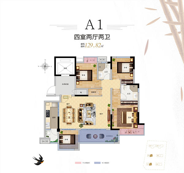 翰林雲上A1户型