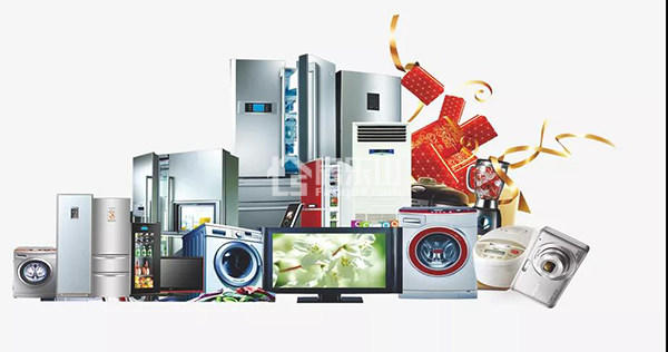 家电示意图 家电示意图