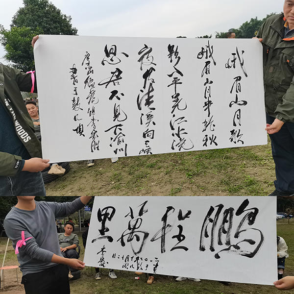 毛笔字实拍图 毛笔字实拍图
