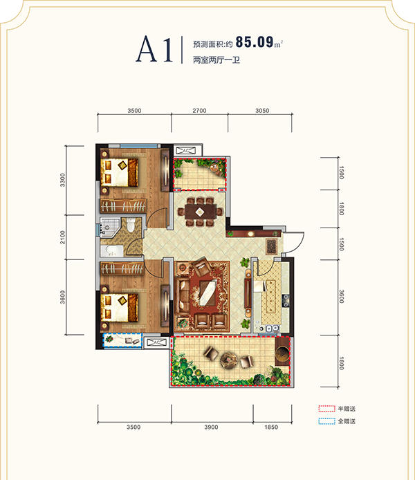 香枫丽城御院A1户型图 香枫丽城御院A1户型图