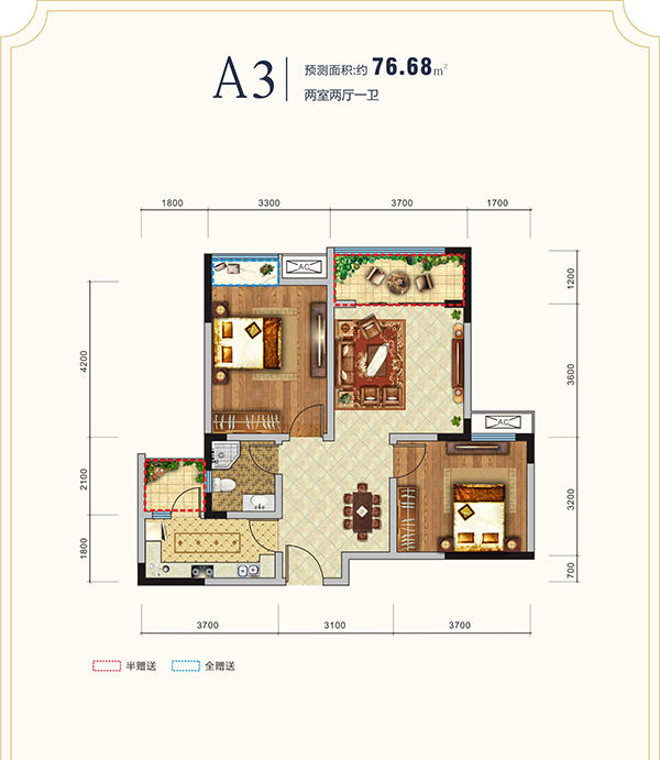 香枫丽城御院A3户型 香枫丽城御院A3户型