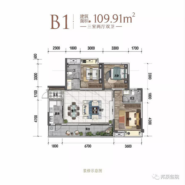 江山和鸣玺苑B1户型
