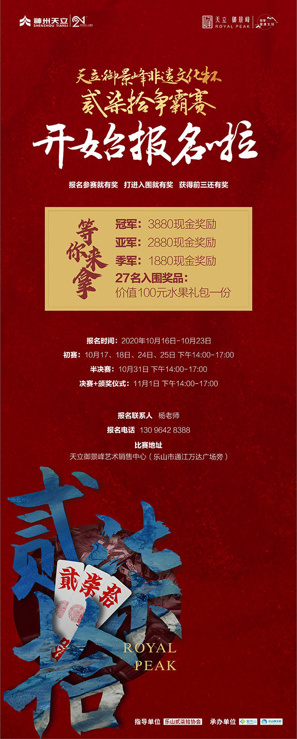 寰?俊鍥剧墖_20201016141153.jpg