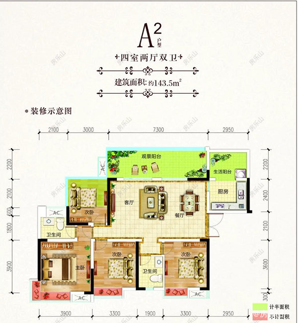 万和凤凰城A2户型 万和凤凰城A2户型