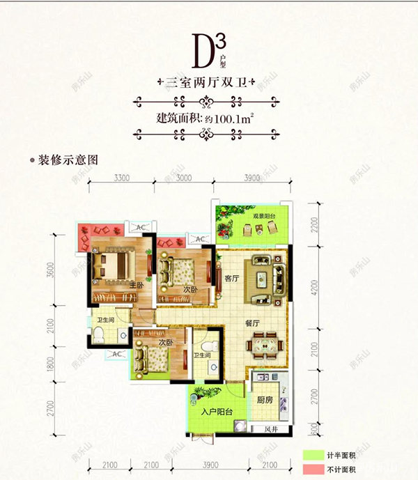 万和凤凰城D3户型 万和凤凰城D3户型