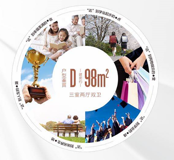 达公馆活动海报