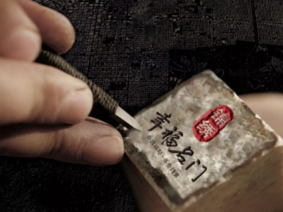 幸福名门 于细节处见品质 井研人买得起的好房子