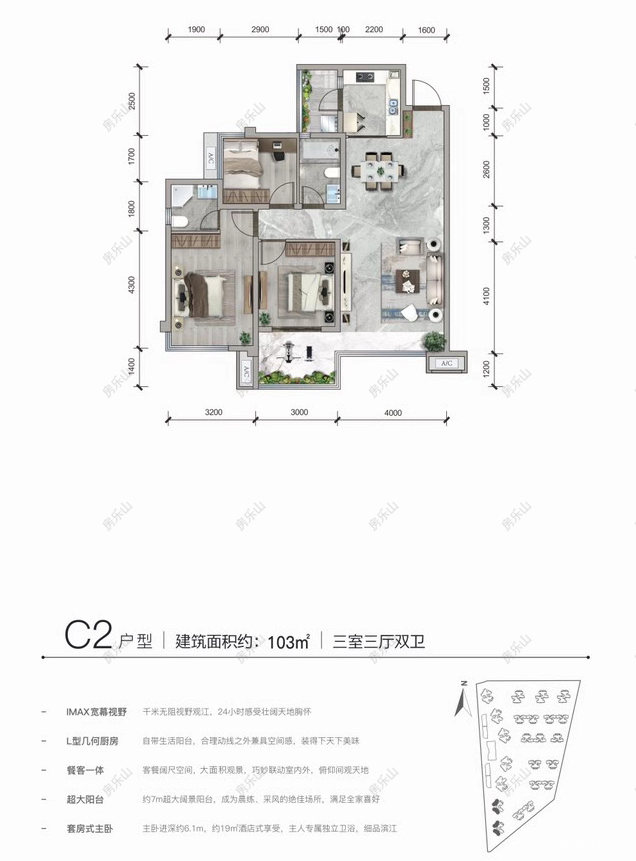 C2户型图